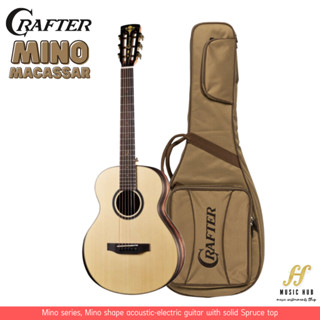 กีตาร์โปร่งไฟฟ้า CRAFTER MINI - MACASSAR พร้อม GIG BAG