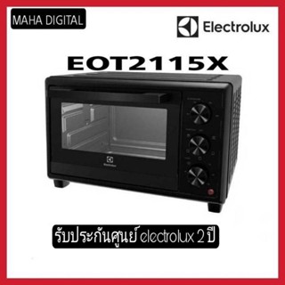 Electrolux EOT2115X เตาอบตั้งโต๊ะ ความจุ 21 ลิตร กำลังไฟ