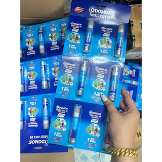 Odomos Mosquito Repellant Fabric Roll On, 8 ML รลออนแต้มกันยุงออร์แกนิค