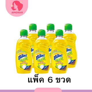 (ยกแพ็ค6ขวด) Sunlight ซันไลต์ น้ำยาล้างจาน เลมอน เทอร์โบ 150มล 1packx6