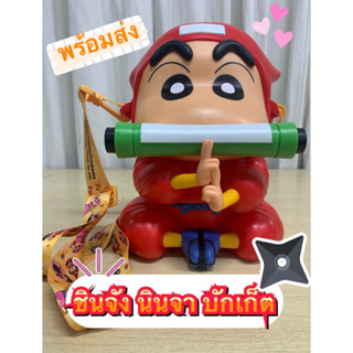 (พร้อมจัดส่ง) ถังป๊อปคอร์นชินจังเดอะมูฟวี่ ตอน นินจาคาถาวายุอลเวง