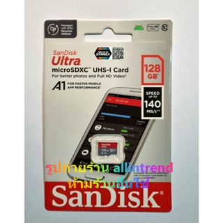 Sandisk Micro SDXC Card แท้ การรับประกัน 10 ปี โดยซินเน็ค