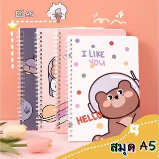📌พร้อมส่ง📌 ขนาดA5 สุ่มลาย สมุดจดบันทึก สมุดโน๊ต เครื่องเขียนนักเรียน มีเส้นบรรทัด ปกอ่อน มีเส้น ขนาดA5 120 หน้า