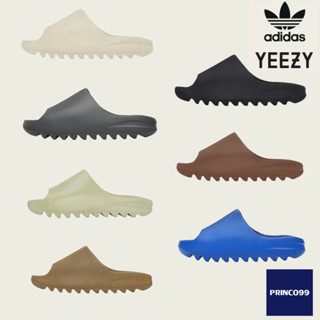 [ลิขสิทธิ์แท้-Authentic] adidas Yeezy Slide รองเท้าแตะ Yeezy สี Bone , Glow Green , Onyx , Resin , Flax , Ochre , Azure