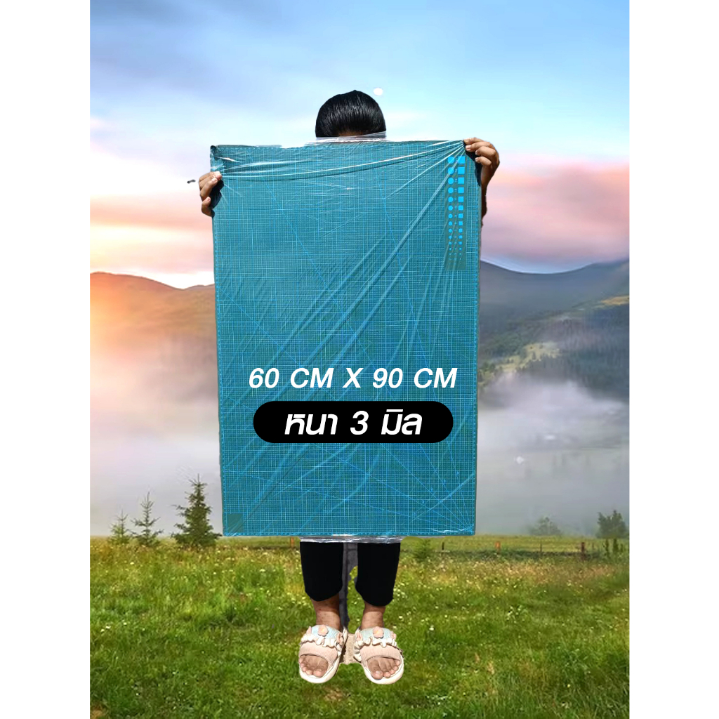 พร้อมส่ง แผ่นยางรองตัด CUTTING MAT แผ่นรองตัดกระดาษ A4 - A1 =60x90 Cm ร้านป้ายใช้ ทน เหนียว คุ้มราคา