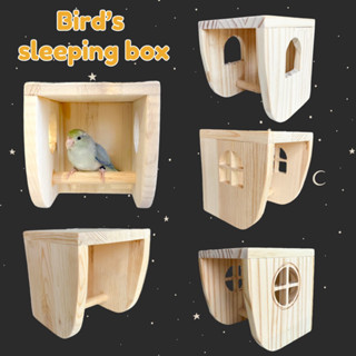 บล็อกนอนนก ที่นอนนก บ้านนก Bird’s sleeping box