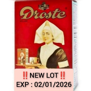 Droste Cocoa Powder 250g. EXP .02/01/2026   โดรสเต้โกโก้ โกโก้นางพยาบาล โกโก้ผงแท้100%