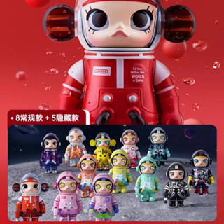 gachabox Mega Space Molly Series 2-A by Pop mart