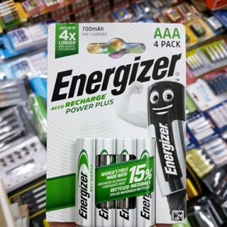 (แพคเกจEU) ถ่านชาร์จ Energizer 700mAh รุ่น Power Plus AAA 4ก้อน Ni-MH ของใหม่ ของแท้ made in japan