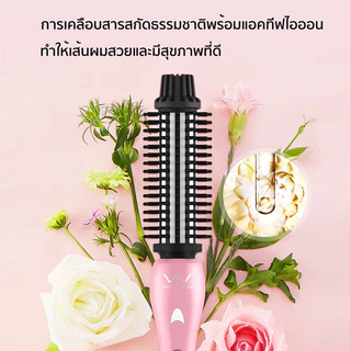 Vivid&Vogue แปรงม้วนผมไฟฟ้า รับปประกัน1ปี มี มอก. แปรงม้วนผม หวีม้วนผม จัดแต่งทรงผม ม้วนผม หวีม้วนไฟฟ้า