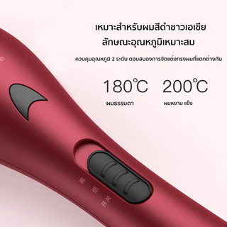 Vivid&Vogue แปรงม้วนผมไฟฟ้า รับปประกัน1ปี มี มอก. แปรงม้วนผม หวีม้วนผม จัดแต่งทรงผม ม้วนผม หวีม้วนไฟฟ้า