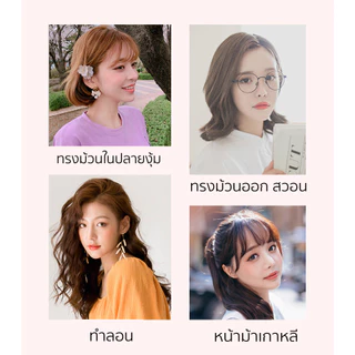 Vivid&Vogue แปรงม้วนผมไฟฟ้า รับปประกัน1ปี มี มอก. แปรงม้วนผม หวีม้วนผม จัดแต่งทรงผม ม้วนผม หวีม้วนไฟฟ้า