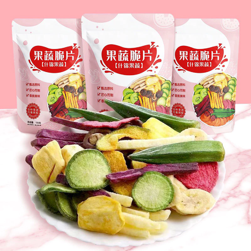 พร้อมส่ง‼️250g ผักผลไม้อบกรอบ ผักอบกรอบ10ชนิด ผักกรอบ ขนมผลไม้อบกรอบ ของแท้100% thumbnail 8