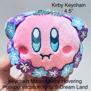 #ตุ๊กตา #พวงกุญแจ #เคอร์บี้ #ป้ายชัด #ดอกไม้ #keychain Mascot Kirby Hovering Pupupu Vacation KirbyS Dream Land