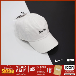 หมวก Nike Just Do It Cap - Black / White