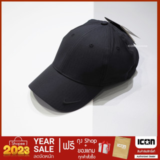 Nike Heritage 86 Dri-Fit Cap - Black Silver | สินค้าแท้ พร้อมถุง Shop