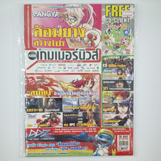 [00443] นิตยสาร COMPGAMER NEWS คอมพ์เกมเมอร์นิวส์ #Issue 116 (TH)(BOOK)(USED) หนังสือทั่วไป วารสาร นิตยสาร มือสอง !!