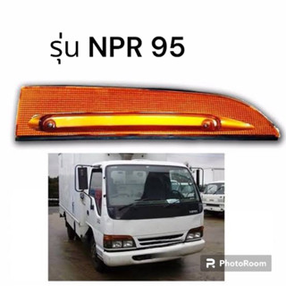 ทับทิมหน้าบนไฟหน้า อีซูซุ NQR NPR NKR สีส้ม/สีขาว ข้างซ้าย/ขวา