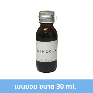 เบนซอยขนาด30มลเบนซอยขนาด30มล เบนซอยขนาด30มล เบนซอยขนาด30มล เบนซอยขนาด30มล เบนซอยขนาด30มลเบนซอยขนาด30มล เบนซอยขนาด30มล เบ