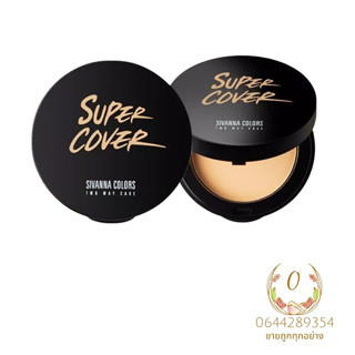 Sivanna colors super cover two way cake 10g. HF201 สิวันนา แป้งพัฟซุปเปอร์คัฟเวอร์ ปกปิดเนียนกริบ