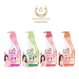 [ แพคคู่ 2 ขวด ] Citra moisture whitening body lotion 370 ml. โลชั่นทาผิว โลชั่นบำรุงผิว ครีมทาผิว ซิตร้า บำรุงผิวขาว