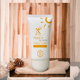 Sunscreen cream SPF50 PA+ - PERJOY by Nicha ครีมกันแดดเนื้อครีมเบาบาง เหมาะสำหรับคนเป็นสิวง่าย