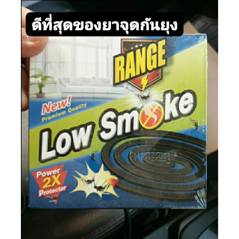 จุดกันยุงแรนเจอร์ภาษาอังกิดแพก5กล่อง
