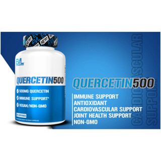 [ส่งไว] Quercetin เควอซิติน 500 mg 30 Caps ต้านหวัด ภูมิแพ้ ป้องกันโรคหลอดเลือดหัวใจ EVL