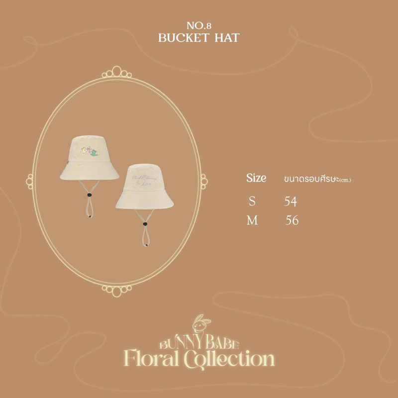 [New] Bunny babe Bucket hat size M