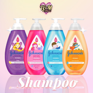 จอห์นสันเบบี้ แชมพูเด็ก แอคทีฟ คิดส์ สตรอง &amp; เฮลท์ตี้ 500 มล. Johnsons Baby Active Kids Strong &amp; Healthy Shampoo 500 ml