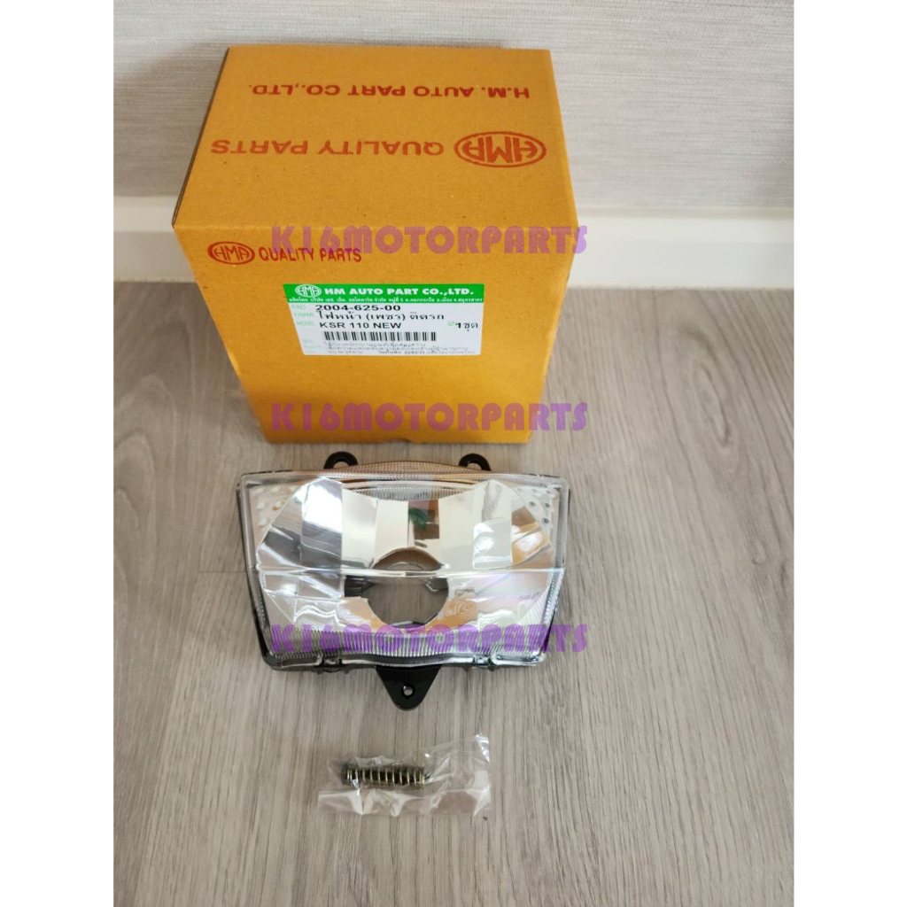 ไฟหน้า KSR 110 NEW เคเอสอาร์ 110 นิว  # โคมเปล่า เพชร ติดรถ # 2004-625-00 # HMA BRAND - รูปที่ 3