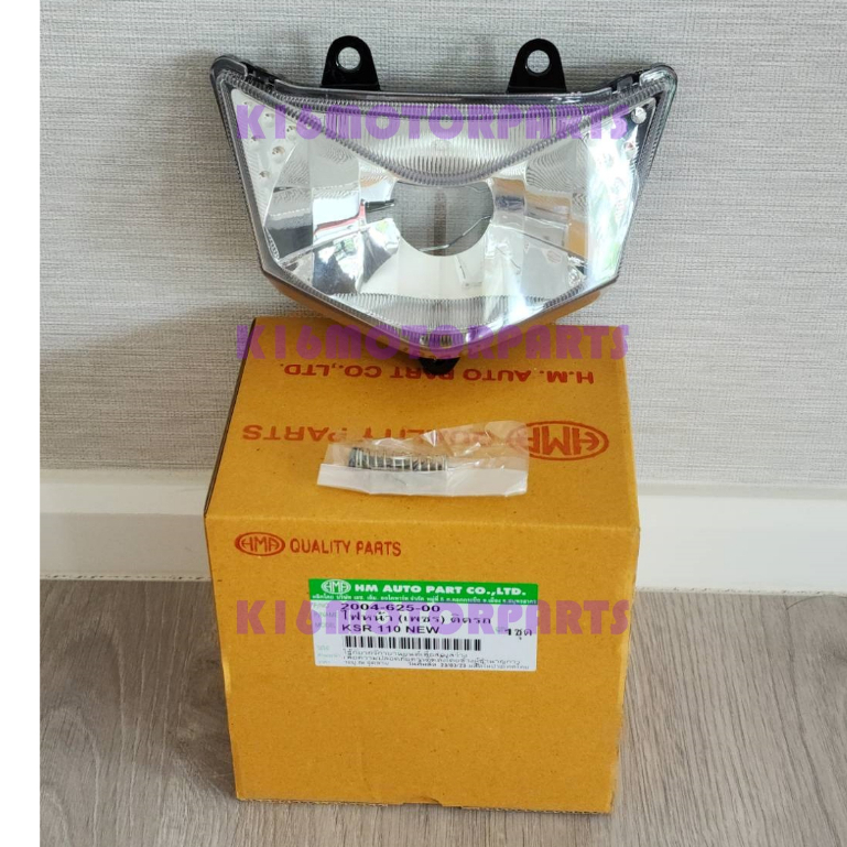 ไฟหน้า KSR 110 NEW เคเอสอาร์ 110 นิว  # โคมเปล่า เพชร ติดรถ # 2004-625-00 # HMA BRAND