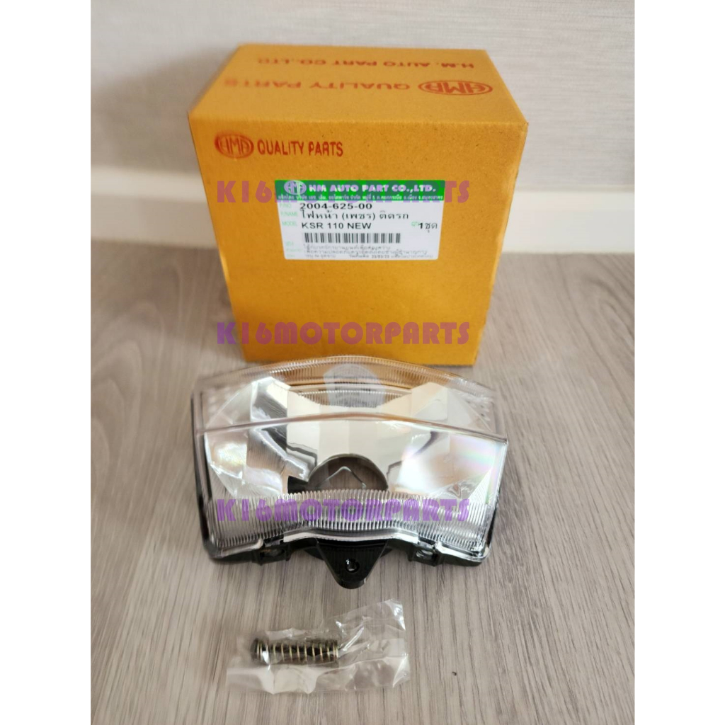 ไฟหน้า KSR 110 NEW เคเอสอาร์ 110 นิว  # โคมเปล่า เพชร ติดรถ # 2004-625-00 # HMA BRAND - รูปที่ 2