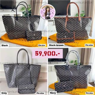 👜: New!! Goyard St.louis PM Tote‼️ก่อนกดสั่งรบกวนทักมาเช็คสต๊อคก่อนนะคะ‼️