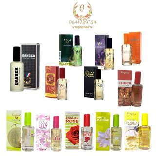 Bonsior Mary perfume 22 ml. น้ำหอม หัวน้ำหอม แท้ จากฝรั่งเศส passy gold red green purple แพสซี่