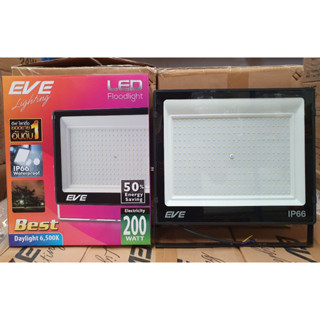 EVE LED Floodlight DOB Better โคมฟลัดไลท์ รุ่น DOB Better / BEST ขนาด 200W