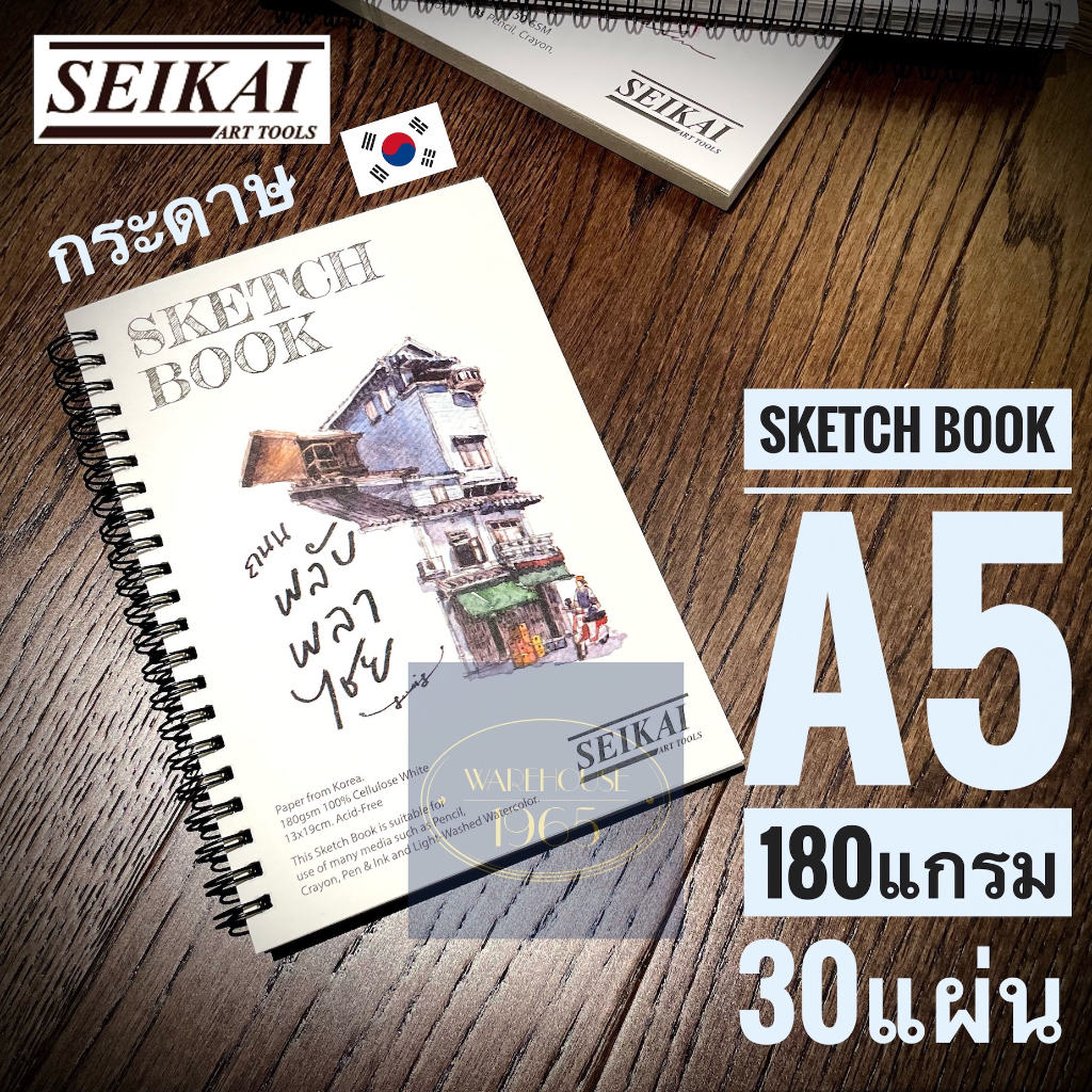 [30 หน้า] SEIKAI A5 สมุดวาดเขียน ริมลวด Louis Sketcher 180 gsm กระดาษเกาหลี - A5 180-gsm Sketch Book