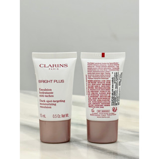 ✅พร้อมส่ง แท้💯🌈ส่งไว Clarins Bright Plus Dark Spot Targeting Moisturizing Emulsion 15ml