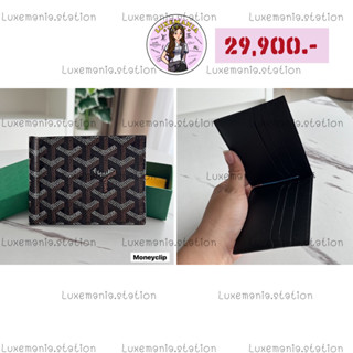 👜: New!! Goyard Money Clip‼️ก่อนกดสั่งรบกวนทักมาเช็คสต๊อคก่อนนะคะ‼️