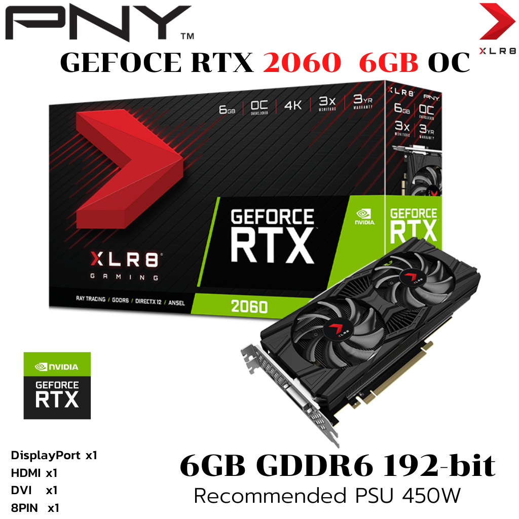การ์ดจอ PNY XLR8 RTX 2060 6GB OC GDDR6