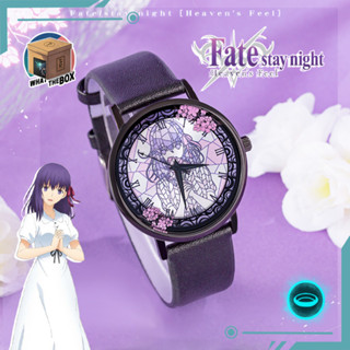 นาฬิกาข้อมือ มาโต้ ซากุระ ลิขสิทธิ์แท้ Matou Sakura นาฬิกากันน้ำ Fate Stay Night Heavens Feel ของสะสมเฟท นาฬิกาเฟท