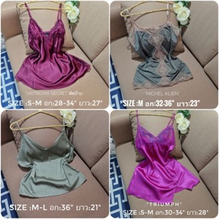 ⭐พร้อมส่ง⭐เสื้อซับในลูกไม้สายเดี่ยว