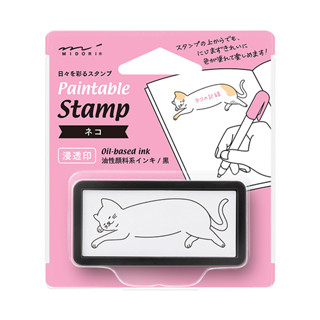 MIDORI Paintable stamp Pre-inked Half Size Cat (D35504006) / ตัวปั๊มแบบมีหมึกในตัว Half Size ลายน้องแมว แบรนด์ MIDORI