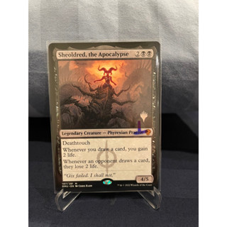 MTG Promo Pack: Sheoldred, the Apocalypse (Promo Pack)