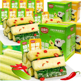 แตงกวาเผ็ดต้มยำ2แพ็คขนาด30กรัมฉีกซองพร้อมทาน🥒