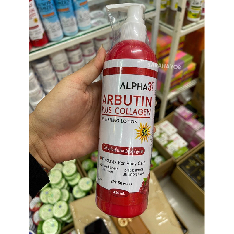 Alpha Arbutin Plus Collagen Whitening Lotion Spf50Pa+++ 450ml.