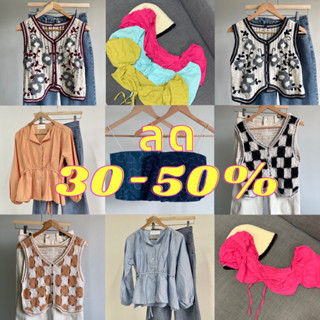 รวมทุกรุ่นงาน sale 30-50%  |socheap.store