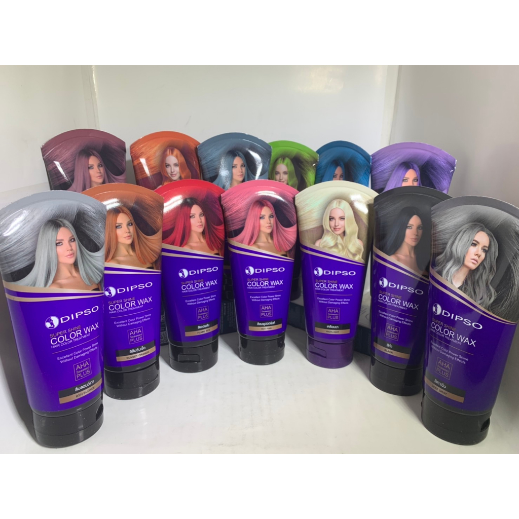 #แว๊กซ์สีผม #DIPSOSuperShineHairColor #แว๊กซ์เปลี่ยนสีผม #ไม่ทำลายเส้นผม #สีผมติดทนนาน