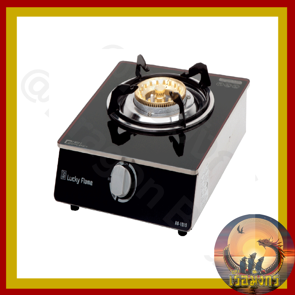 เตาแก๊ส Lucky Flame AG-101S เตาแก๊สตั้งโต๊ะหน้ากระจก 1 หัวเตาทองเหลือง