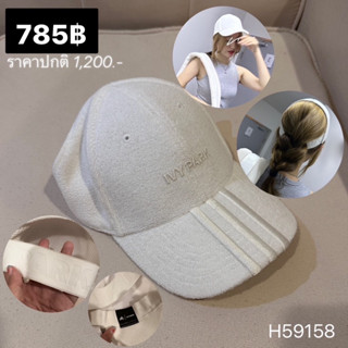 Ivy Park Towel Terry Backless Cap